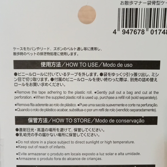 $5 Dog Puppy Poop Waste Bag Carrying Case 60 - Picture 6 of 7